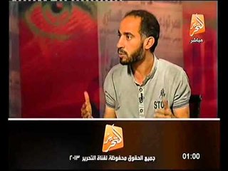 بالفيديو رساله قويه من شريف الروبي للاخوان و الرئيس والمتظاهرين