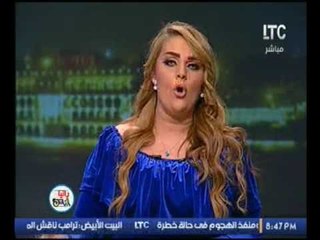 بالصور..رانيا رانيا تكشف كارثة داخل مستشفى روض الفرض العام وتفتح النار على وزارة الصحة