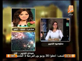 فيديو الفنانة انغام انا نازلة الميدان 30 يونيو