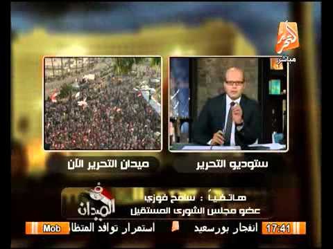 عاجل استقالة التيارات المدنية من مجلس الشوري