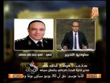 المباحث الجنائية تكشف اسرار مقتل عميد الشرطة فى شمال سيناء