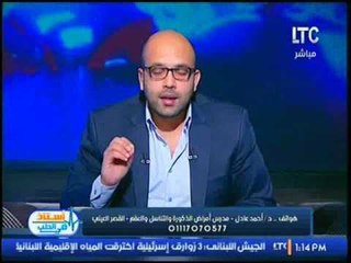 د/أحمد عادل :"دوالى الخصية ليس لها أي أعراض!"