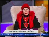 متصلة تستغيث على الهواء: