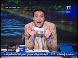 برنامج صح النوم| مع الاعلامى محمد الغيطى و فقرة اهم الاخبار السياسية -30-1-2017
