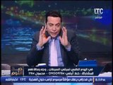 عاجل .. الغيطى يكشف فضيحة احد المرشحين لتغير الوزارى  احد رجال الحزب الوطنى المنحل