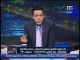 الغيطى يسخر من احمد زكى بدر بعد تعينه متوفين بـ المحليات و تعليق كوميدى من الغيطى على الهواء