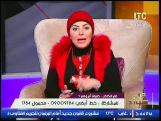 برنامج جراب حواء | مع د/ شاهين الطوخى "خبير التنمية البشرية" - حول"علم التخاطر" 4-2-2017