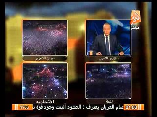 مظهر شاهين دماء الاخوان والجماعة الاسلامية ايضاً غالية ومن يراهن عالشعب يكسب