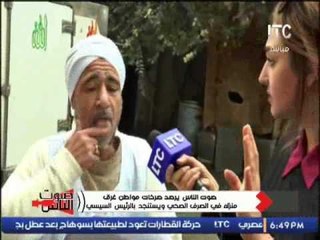 بالفيديو .. مواطن من الشرقية يصرخ من الظلم و يستغيث بالرئيس السيسى لإنقاذه