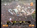احتفالات التنحي يجوب ميدان التحرير