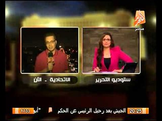 حشد كبير عن الاتحادية وبيان القوات المسلحة سبب هذا الحشد