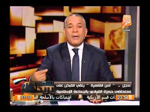 عاجل.. مديرية أمن القاهرة تلقى القبض على مصطفى حمزة القيادى بالجماعة الإسلامية