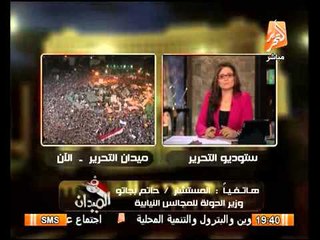 حاتم بجاتو انا فى غاية السعادة لقبول منصب الوزير ولست نادم