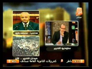 هل تؤثر مليونية 30 يونيو على النظام الإخواني..؟  في الميدان