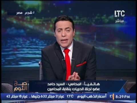 حصرى .. عضو لجنة الحريات بنقابة المحاميين يكشف اسباب رفع دعوة ضد رئيس النواب