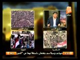 وصف للمشهد الحالي وإستكمال ثورة 25 يناير بثورة 30 يونيو في الميدان