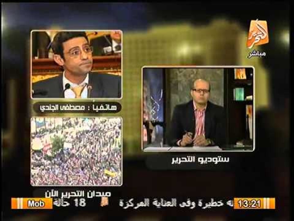مصطفى الجندي يبعث رسالة قاسية على الهواء للاخوا...
