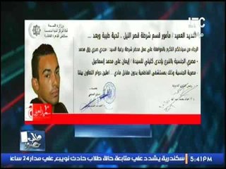 بالمستندات... طاهر حمدي  يكشف فضيحة سرقة "الكلى" من شاب وصور من المحاضر