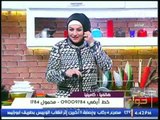 برنامج جراب حواء| فقرة المطبخ مع الشيف/عبد الحميد 