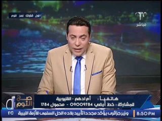 الغيطى يتعهد متصله بمساعدة والدتها كأحد الغارمات و يقدم خالص الشكر لــ" المتبرعين " على الهواء
