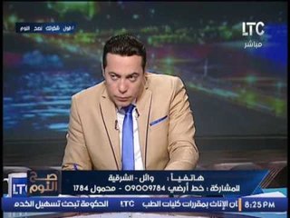 مُتصل يبكى على الهواء راتبى 55 جنيها و الغيطى يعدة بدفع مصاريف ابنه الدراسيه .. مؤثرة جدا