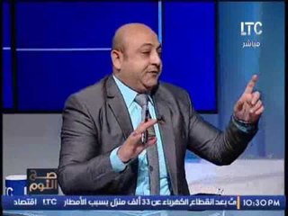 المحامى اسامه الششتاوى يحرج " أعضاء مجلس نقابة المحاميين " على الهواء .. بسبب !؟