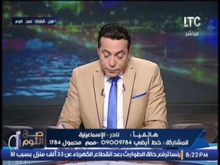 مُتصل يناشد الاعلامى محمد الغيطى بإنقاذه من تعنت محافظ الاسماعيليه ضدة !