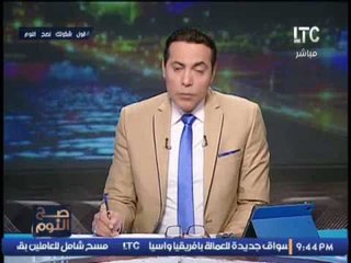 برنامج صح النوم | نقاش ساخن حول أزمة نقابة المحاميين من الداخل بسبب الجداول - 6-2-2017