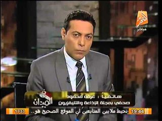 عاجل الاخوان يحاصرون ماسبيرو و إنفعال المسئولين بالداخل