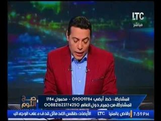 الغيطي يناشد المجلس الاعلي للسياحه :"انسفوا القوانين القديمه فوراً"