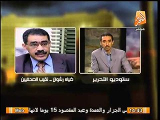 ضياء رشوان على الهواء يكشف المخطط الامريكي الاخواني على الجيش المصري