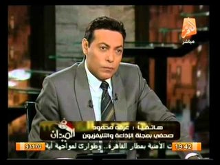 في الميدان: المشهد الحالي الذي يقوم به الإخوان وتصدي الجيش له