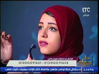برنامج جراب حواء | مع خبيرة التجميل والتغذيه اميرة شمراح حول منتجات "هيربال ماكس" للتخسيس 6-2-2017
