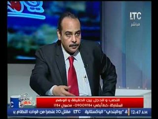 المحامي محمود فاضل يفجر مفاجأة عن الاحصائية السنويا في مصرالتى تنفق على" السحر والشعوذة"