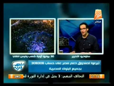 حوار ساخن جداً مع المنشق عن الجماعة عبد الجليل الشرنوبي عن سقوط حكم الإخوان في الشعب يريد