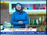 برنامج جراب حواء | فقرة المطبخ مع الشيف عبد الحميد 