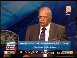 نور فرحات : سلبيات وإيجابيات الإعلان الدستورى