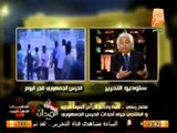 غياب الدولة وراء دخول الإرهابيين وحماس وحزب الله الى سيناء