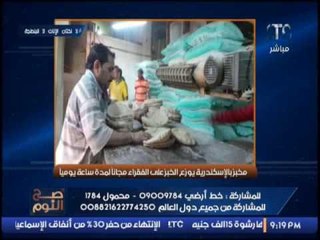 شاهد.. أقوي تعليق ساخر من الغيطي علي زوجه تفقع عين حماتها لاعتراضها علي الطبيخ