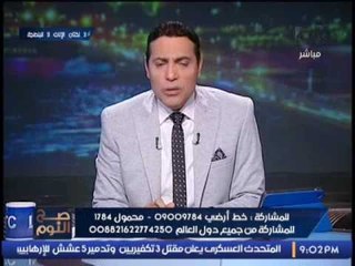 شاهد.. قصة النصاب الذي أدّعي قرابته للرئيس السيسي ليستولي علي 56 مليون جنيه من المواطنين