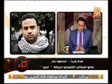 منسق تمرد يوضح موقف الحمله من رفض ترشيح البرادعي