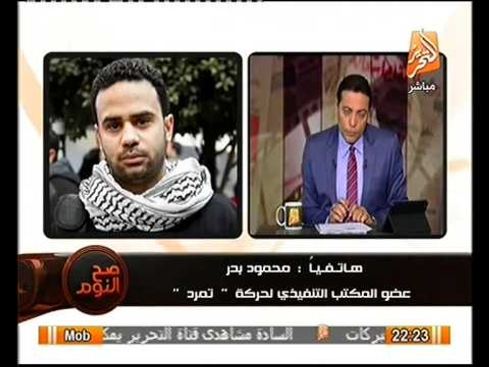 منسق تمرد يوضح موقف الحمله من رفض ترشيح البرادعي