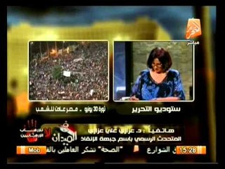 مناقشة الإعلان الدستوري والإعلان عن خارطة الطريق