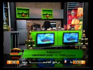 آخر طعامه: جلاش باللحمة المفرومة  ـ  كبسة اللحمة ـ بسبوسة