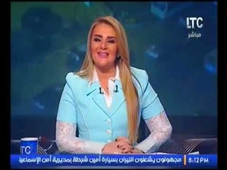 مقدمه ساخره لـ "رانيا ياسين" : الكابتن "مجدي عبد الغني ذلّنا كتير وعايزين نوصل لكأس العالم