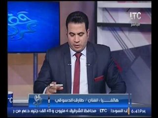 بالفيديو..تعليق ناري للفنان طارق الدسوقي على تكرار وقائع الثأر بين العائلات في مصر