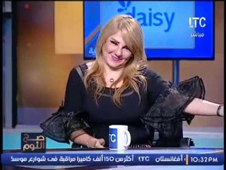 "الغيطي" يحرج الفنانه "ندي بسيوني" :مش هسألك سنك كام ؟.. والاخير:"النت فضحنا"