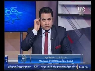 بالفيديو..متصلة تصرخ على الهواء :"زوجي اتصاب داخل شركة الحديد والصلب وسبوه ينزف لحد ما مات"