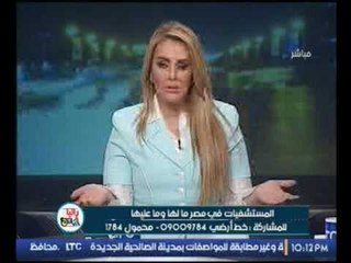 النائب عبد المنعم شهاب : لجنة الصحة بالنواب قامت بمجهودات كبيرة في ملف الادوية وهذا الدليل!