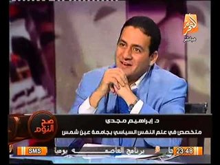 شاهد التحليل النفسي للاخوان و خطة التمكين الفاشله